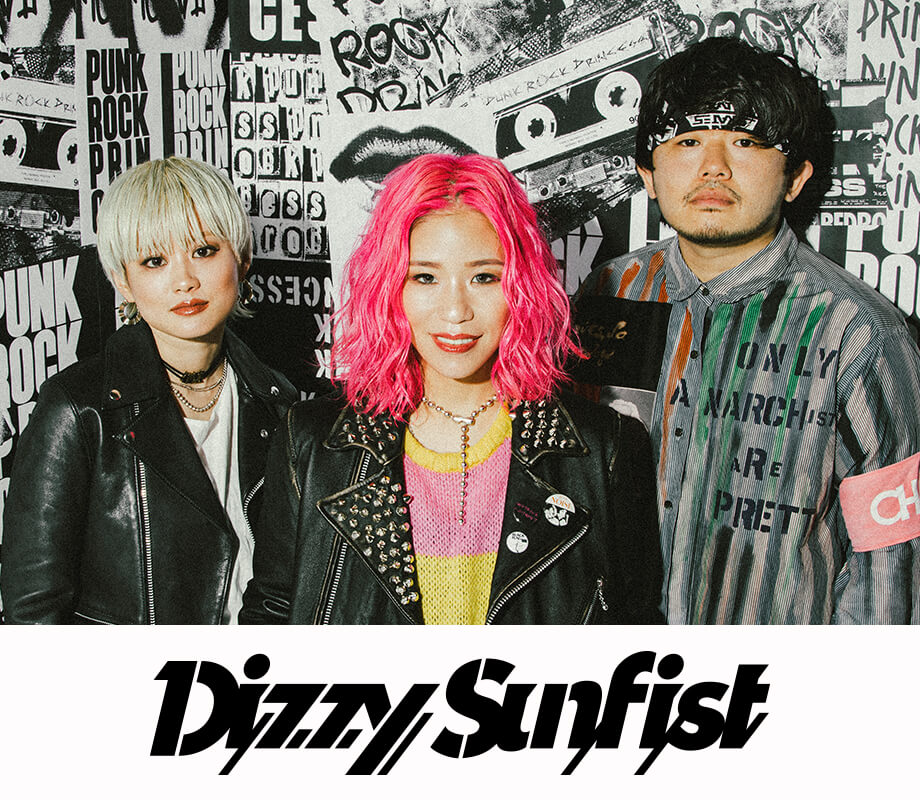 Dizzy-Sunfist.jpg